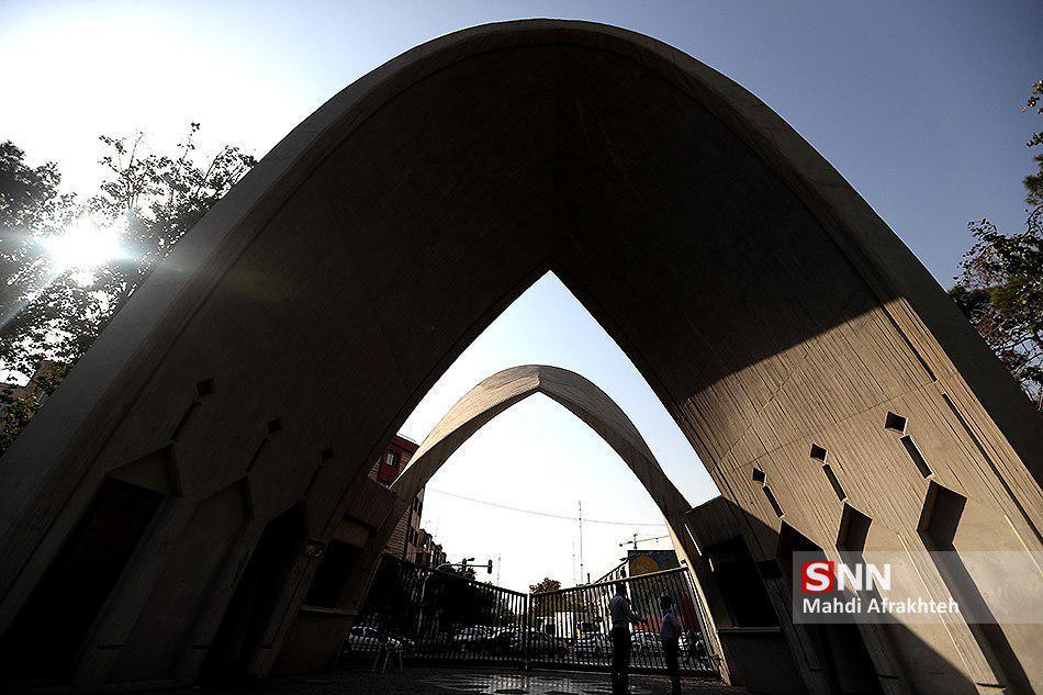 واحدی: آیین نامه دانشگاه علم و صنعت در سال 99 بازنگری می شود واحدی: آیین نامه دانشگاه علم و صنعت در سال 99 بازنگری می شود