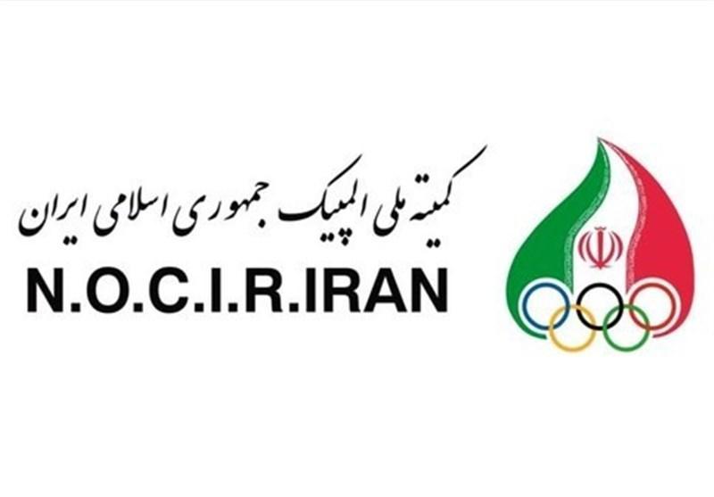 درخواست کمیته ملی المپیک ایران برای برگزاری المپیک توکیو درخواست کمیته ملی المپیک ایران برای برگزاری المپیک توکیو در سال 2021