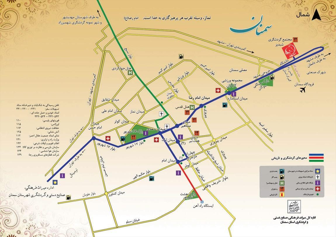 تاریخچه و نقشه جامع شهر سمنان در ویکی خبرنگاران