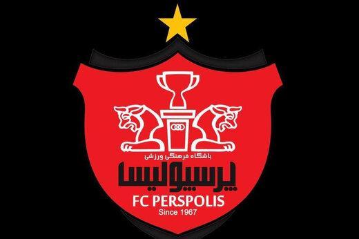 شکایت جدید در انتظار پرسپولیسی ها شکایت جدید در انتظار پرسپولیسی ها
