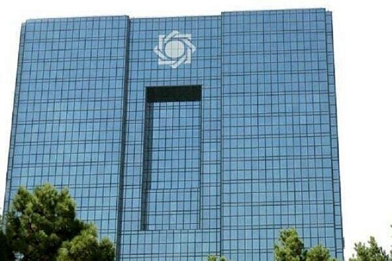 قفل عملیات بازار باز گشوده شد