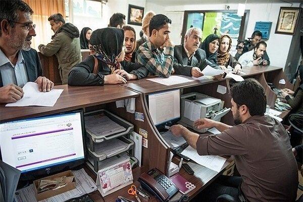 تعرفه 250 خدمت دستگاههای دولتی به دفاتر پیشخوان ابلاغ شد تعرفه 250 خدمت دستگاههای دولتی به دفاتر پیشخوان ابلاغ شد