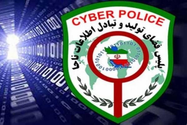 ترفند جدید کلاهبرداران سایبری ترفند جدید کلاهبرداران سایبری