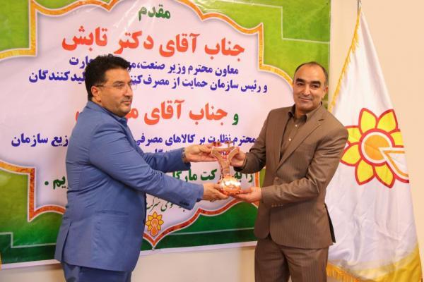 اعطای تندیس ملی رعایت حقوق مصرف کنندگان به کارخانه مارگارین اعطای تندیس ملی رعایت حقوق مصرف کنندگان به کارخانه مارگارین