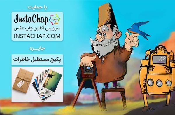 عکاسباشی سری هجدهم: از زیست مدرن تا برکت عکاسباشی سری هجدهم: از زیست مدرن تا برکت