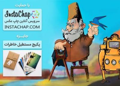 عکاسباشی سری هجدهم: از زیست مدرن تا برکت