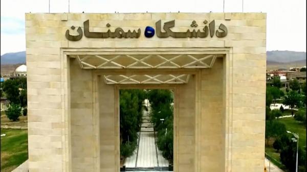 درخشش پارک علم و فناوری دانشگاه سمنان در جشنواره ایده های درخشش پارک علم و فناوری دانشگاه سمنان در جشنواره ایده های برتر اشتغال زا و کارآفرینی