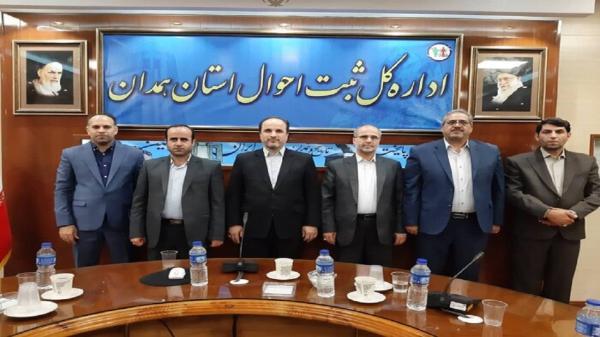مراسم تودیع و معارفه مدیر کل ثبت احوال استان همدان برگزار مراسم تودیع و معارفه مدیر کل ثبت احوال استان همدان برگزار گشت