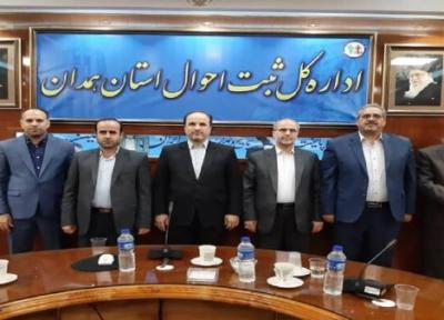 مراسم تودیع و معارفه مدیر کل ثبت احوال استان همدان برگزار گشت