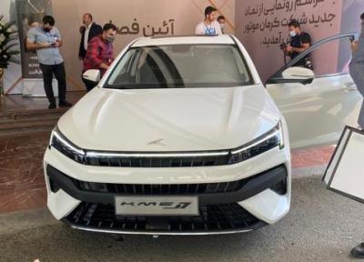 رونمایی از محصول نو کرمان موتور