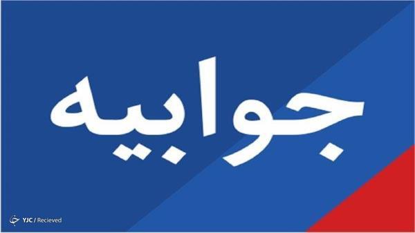 واکنش آموزش و پرورش البرز به قطع درختان مدرسه بیگلری واکنش آموزش و پرورش البرز به قطع درختان مدرسه بیگلری