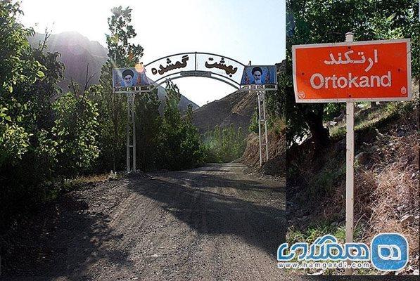 آبشار ارتکند مشهد ، آبشاری زیبا همنام با روستایی سرسبز آبشار ارتکند مشهد ، آبشاری زیبا همنام با روستایی سرسبز