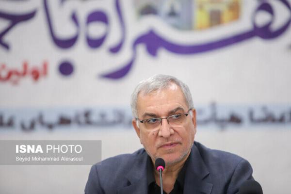 وزیر بهداشت: کلیه خدمات در مناطق زلزله زده خوی رایگان است وزیر بهداشت: کلیه خدمات در منطقه ها زلزله زده خوی رایگان است