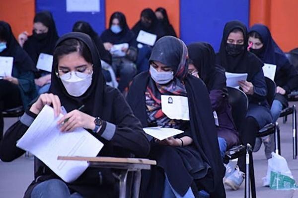 جزئیات اعلام نتایج علمی داوطلبان شرکت کننده در نوبت اول جزئیات اعلام نتایج علمی داوطلبان شرکت کننده در نوبت اول کنکور1402
